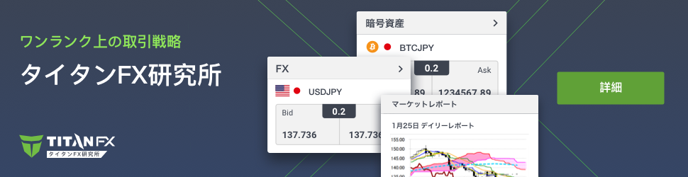 バナーをダウンロード