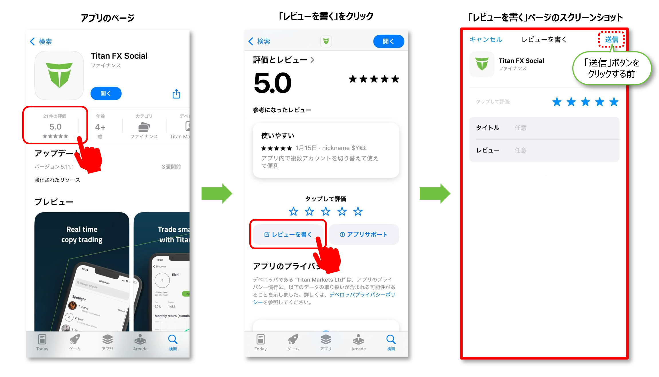 Review Process Screenshot_xyntd