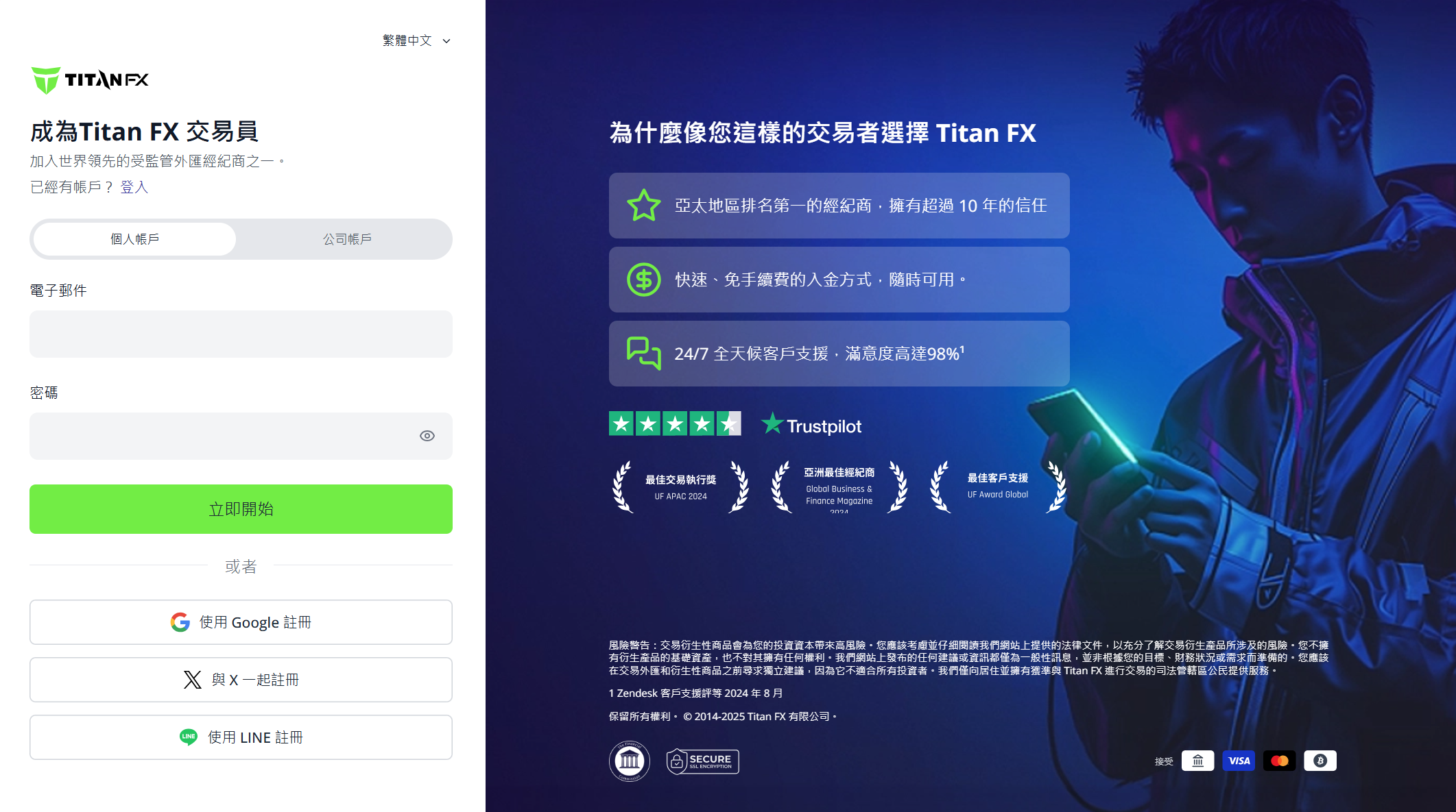 SCA Reg - ZH 1_hunsw