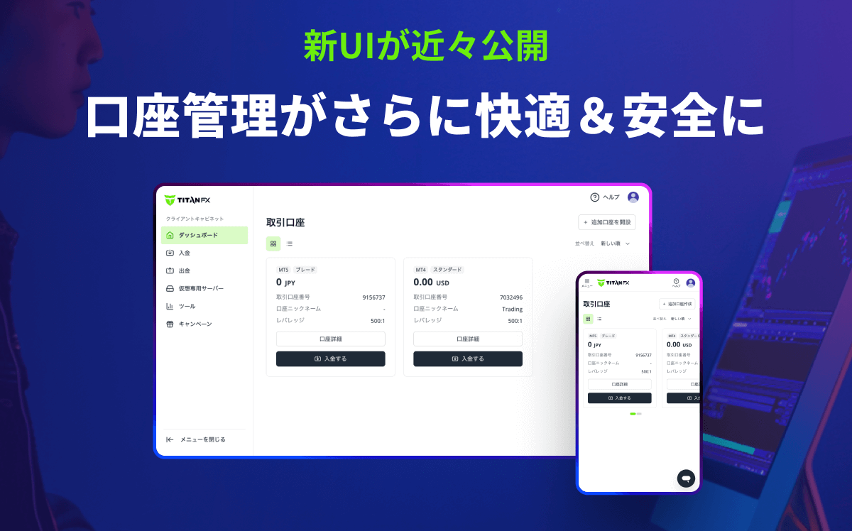 email-scalaunch-ib-JP blog_pljve